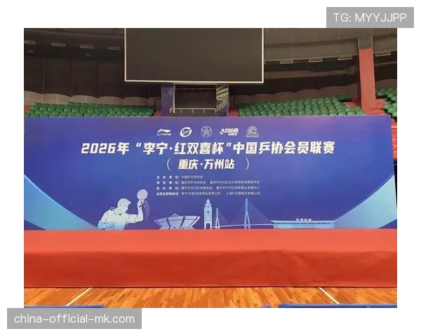 法国职业足球联盟发布2026年第一季度数据报告,联赛场均进球数呈下降趋势